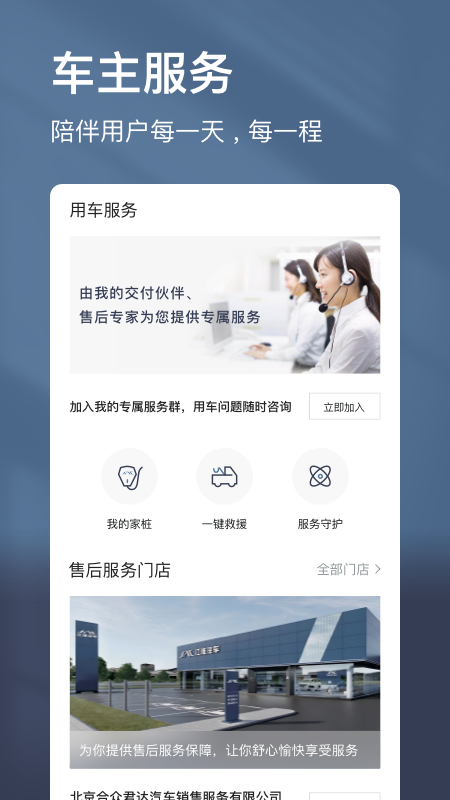 江淮瑞风截图
