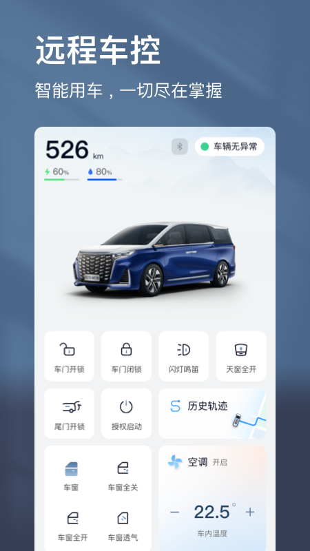 江淮瑞风截图