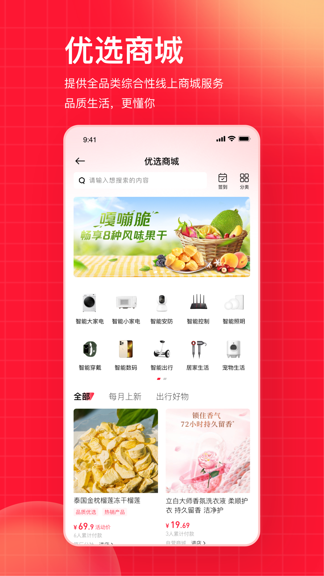 千屹截图1