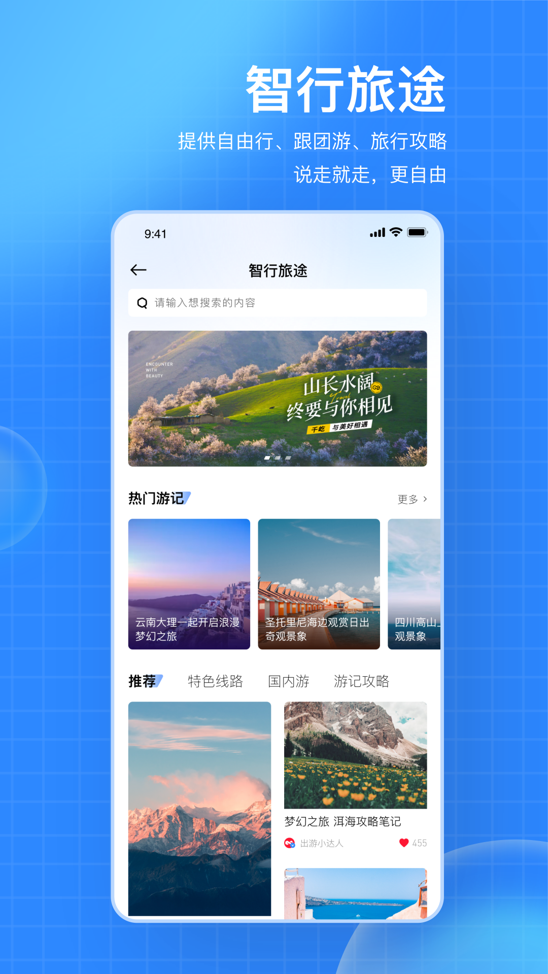 千屹截图2