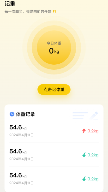 福行聚宝
