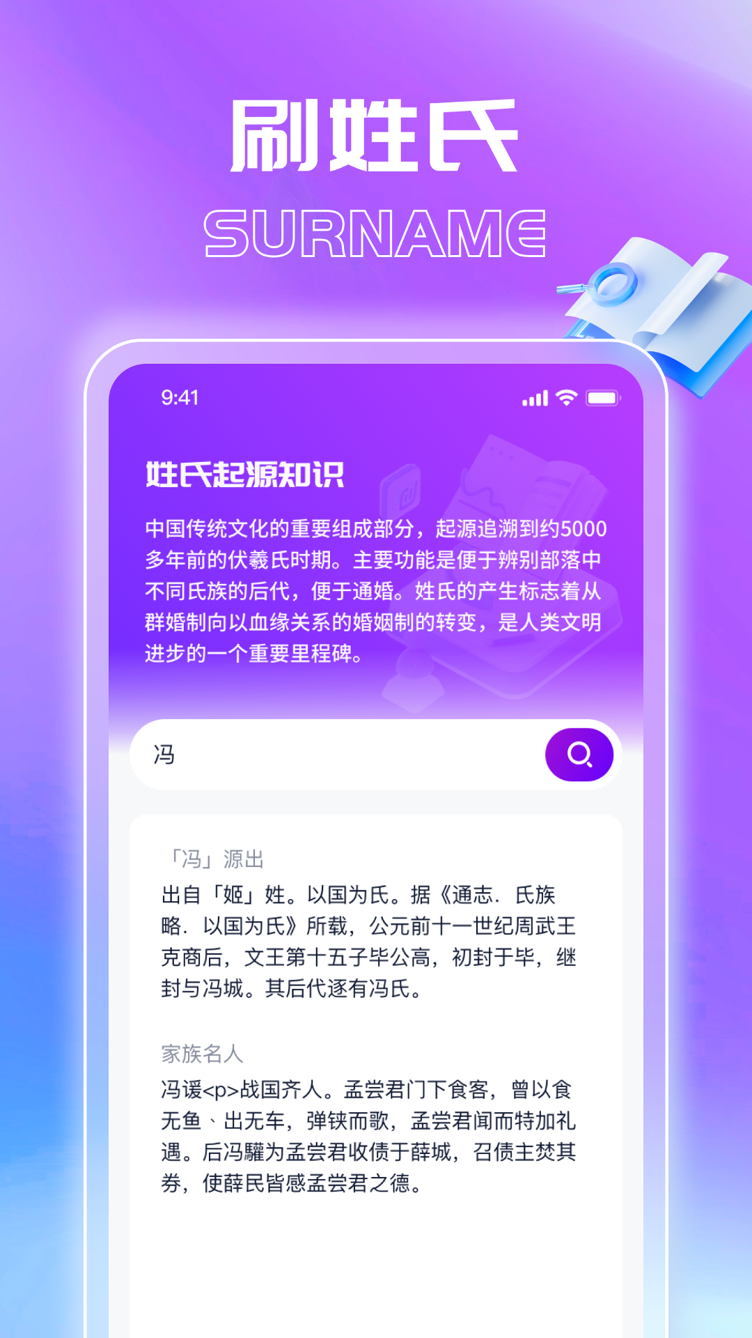 惊喜乐刷截图3