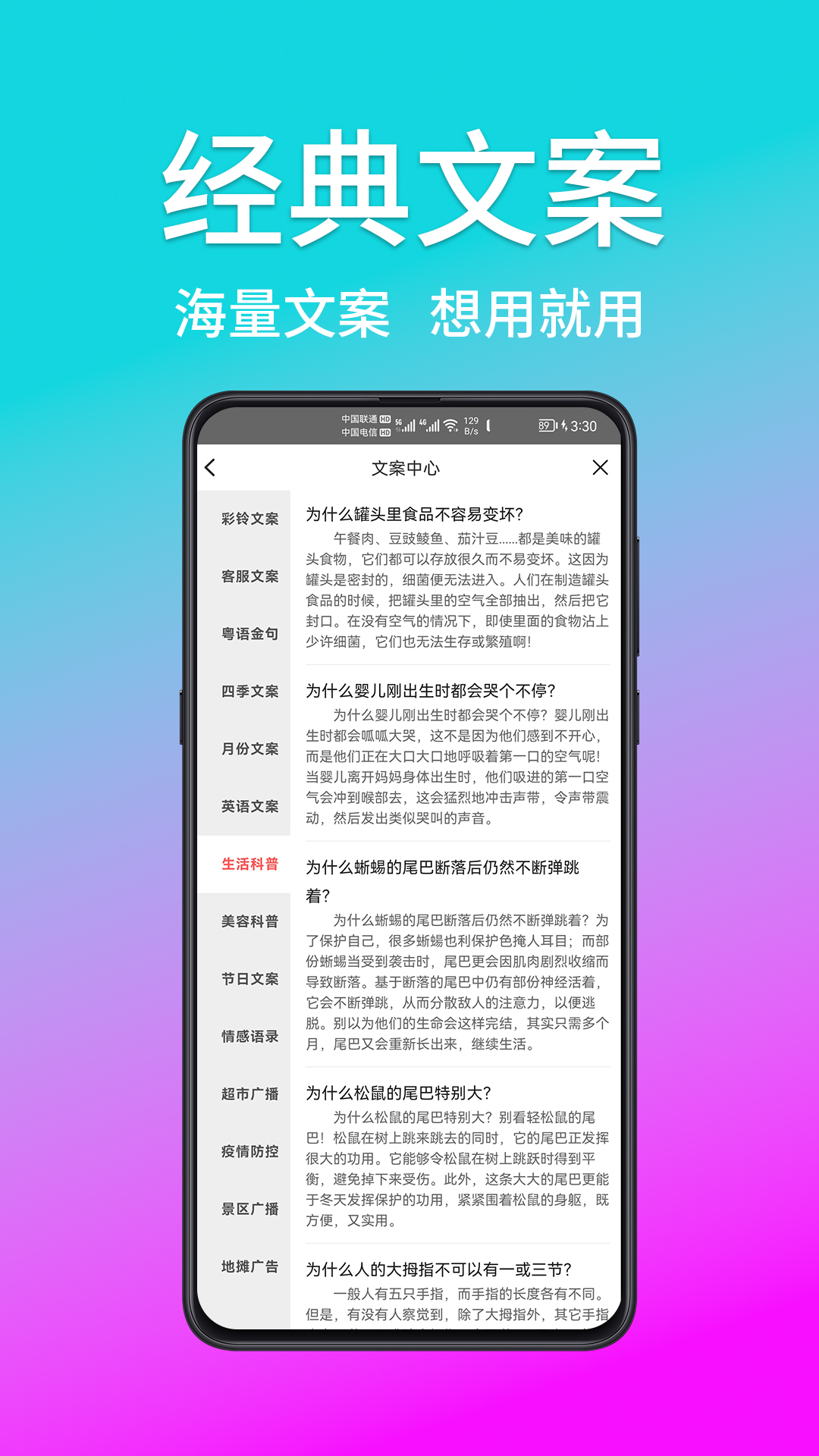 熊猫宝库截图4