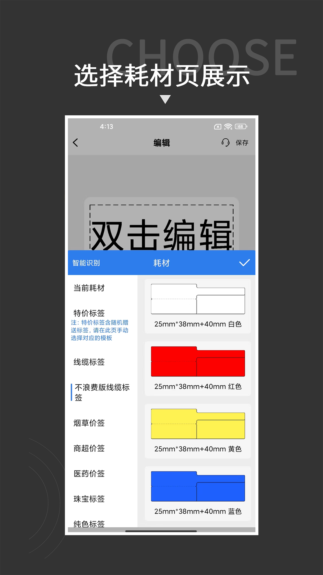 贴博士截图1