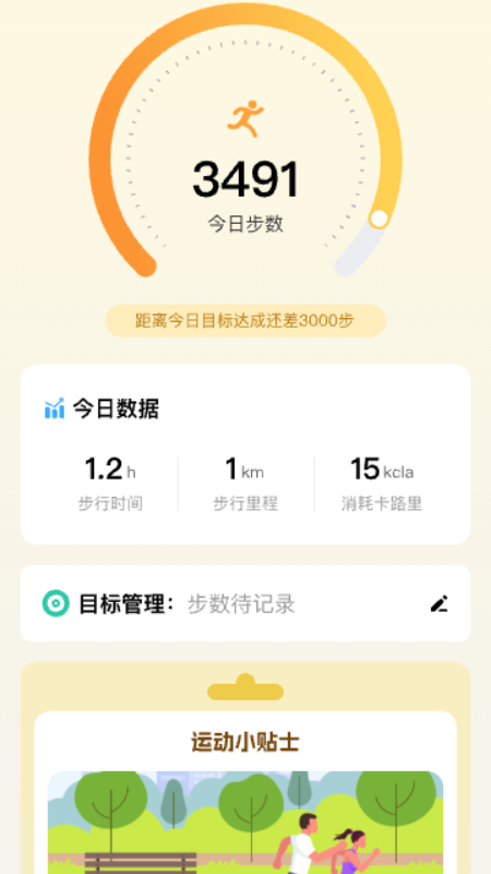 福行聚宝