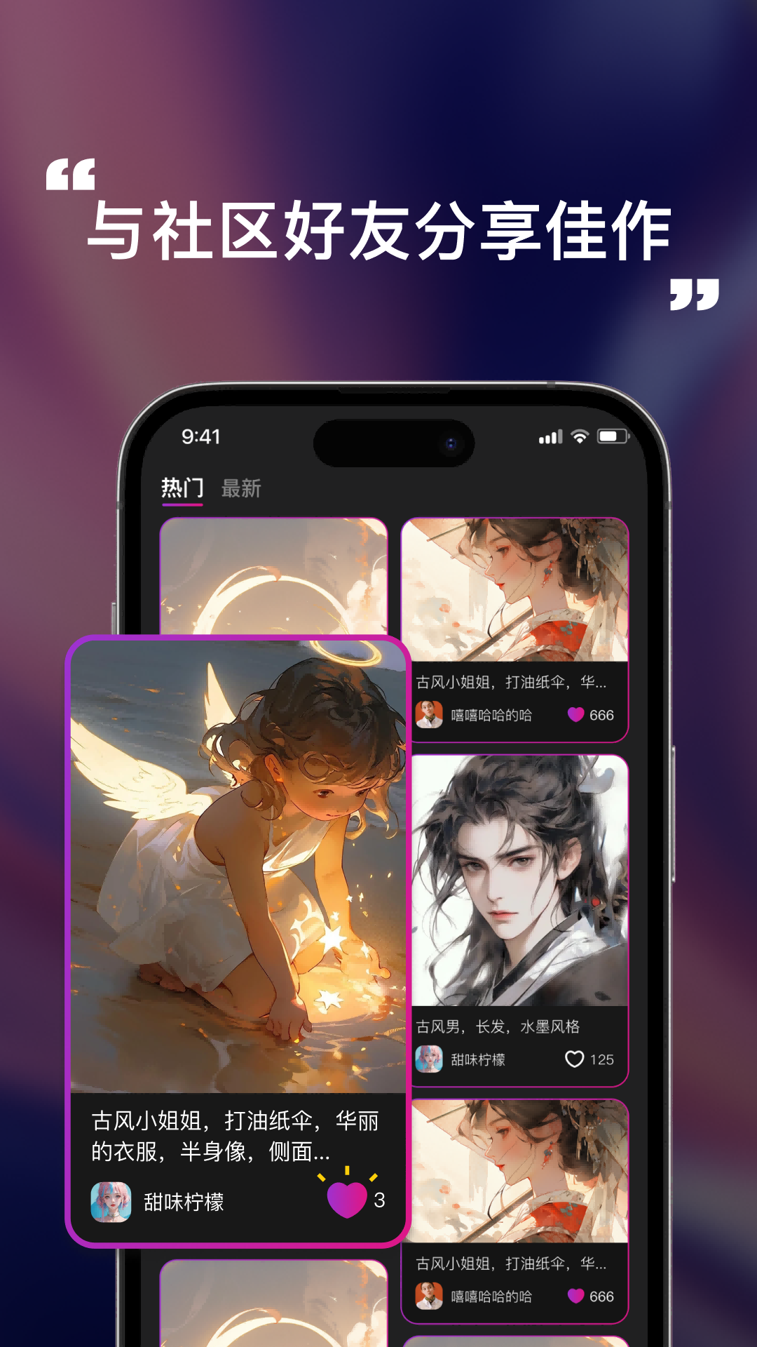 灵犀妙笔ai