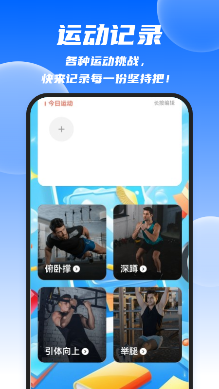 迅捷清理王截图4