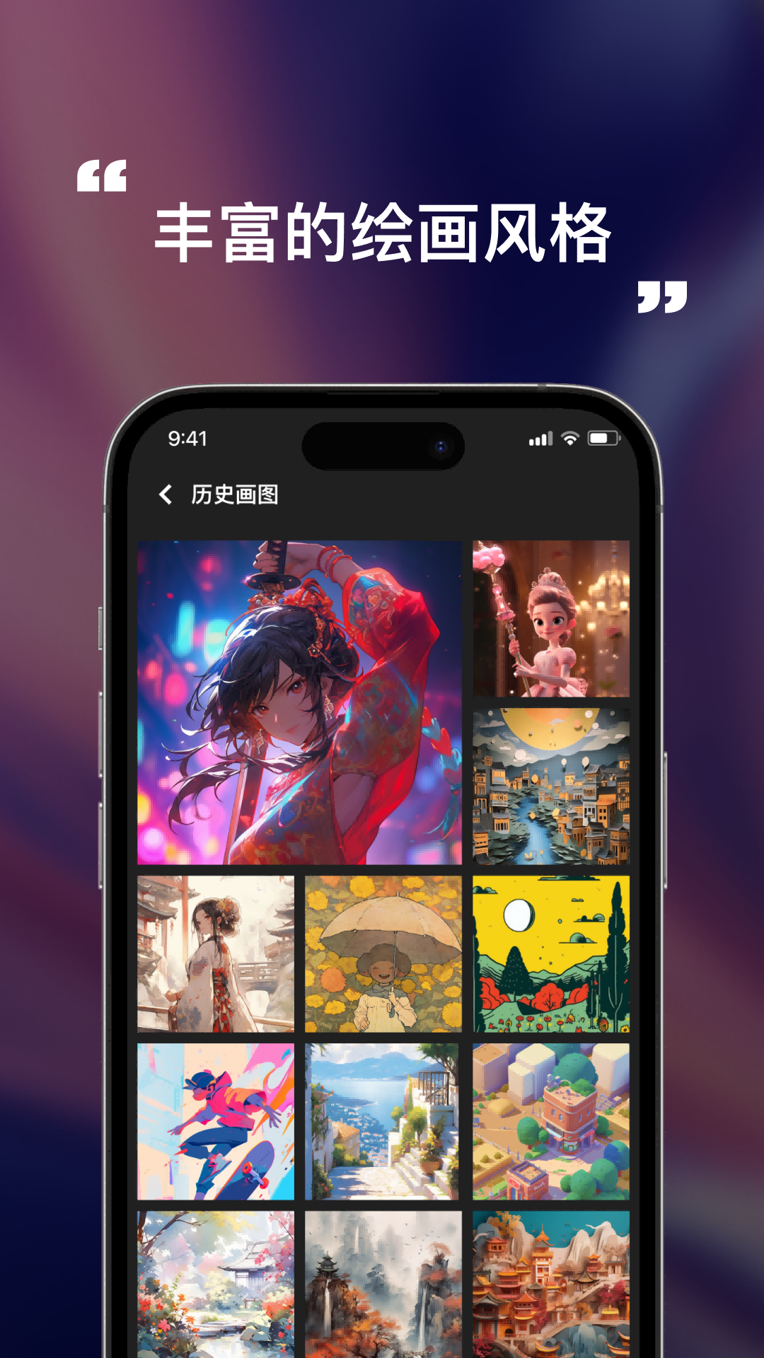 灵犀妙笔ai
