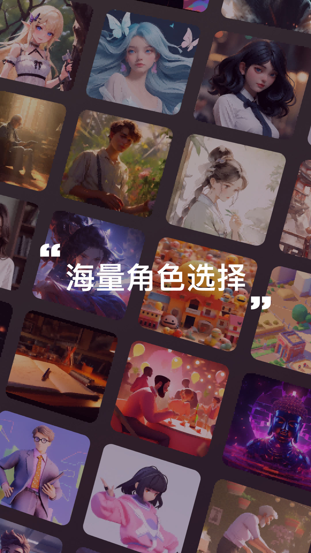 灵犀妙笔ai