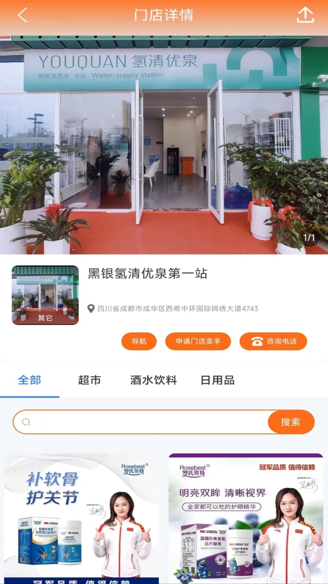 黑银截图3