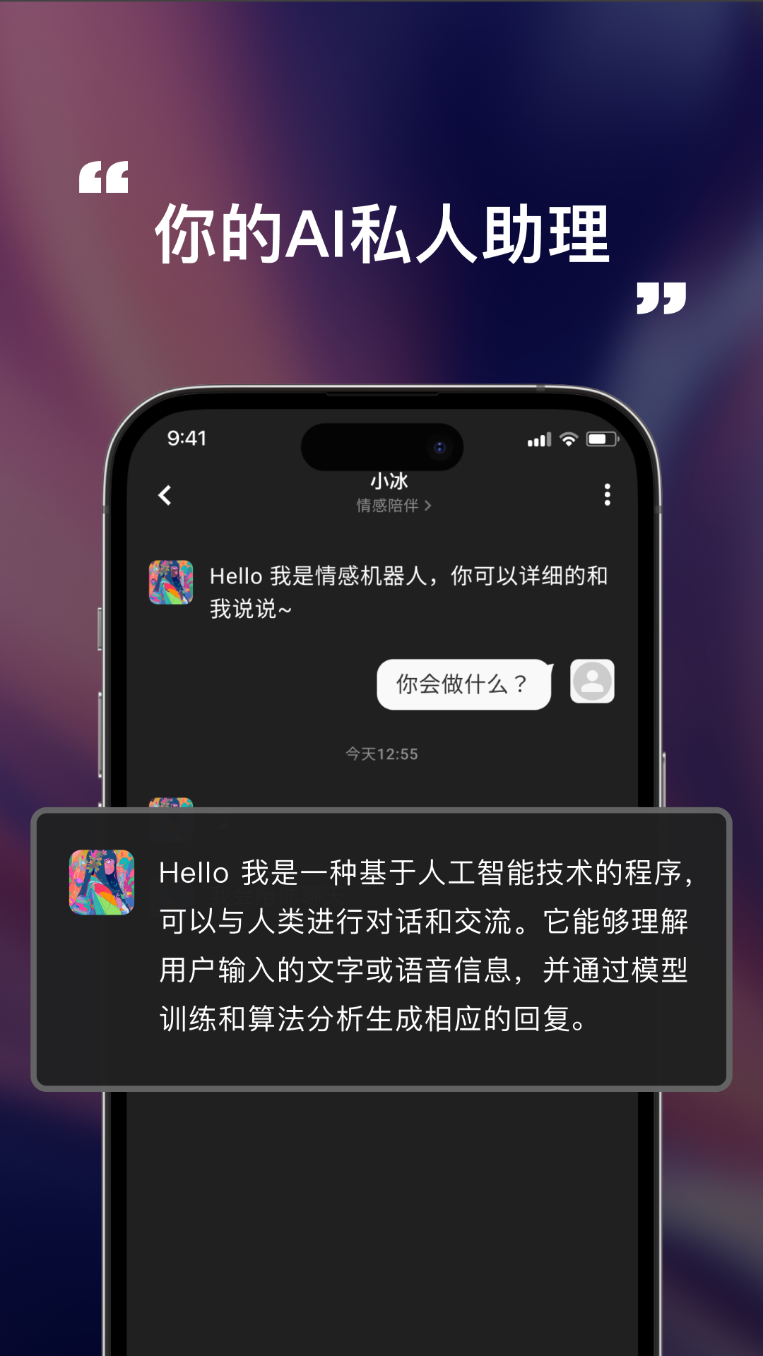 灵犀妙笔ai
