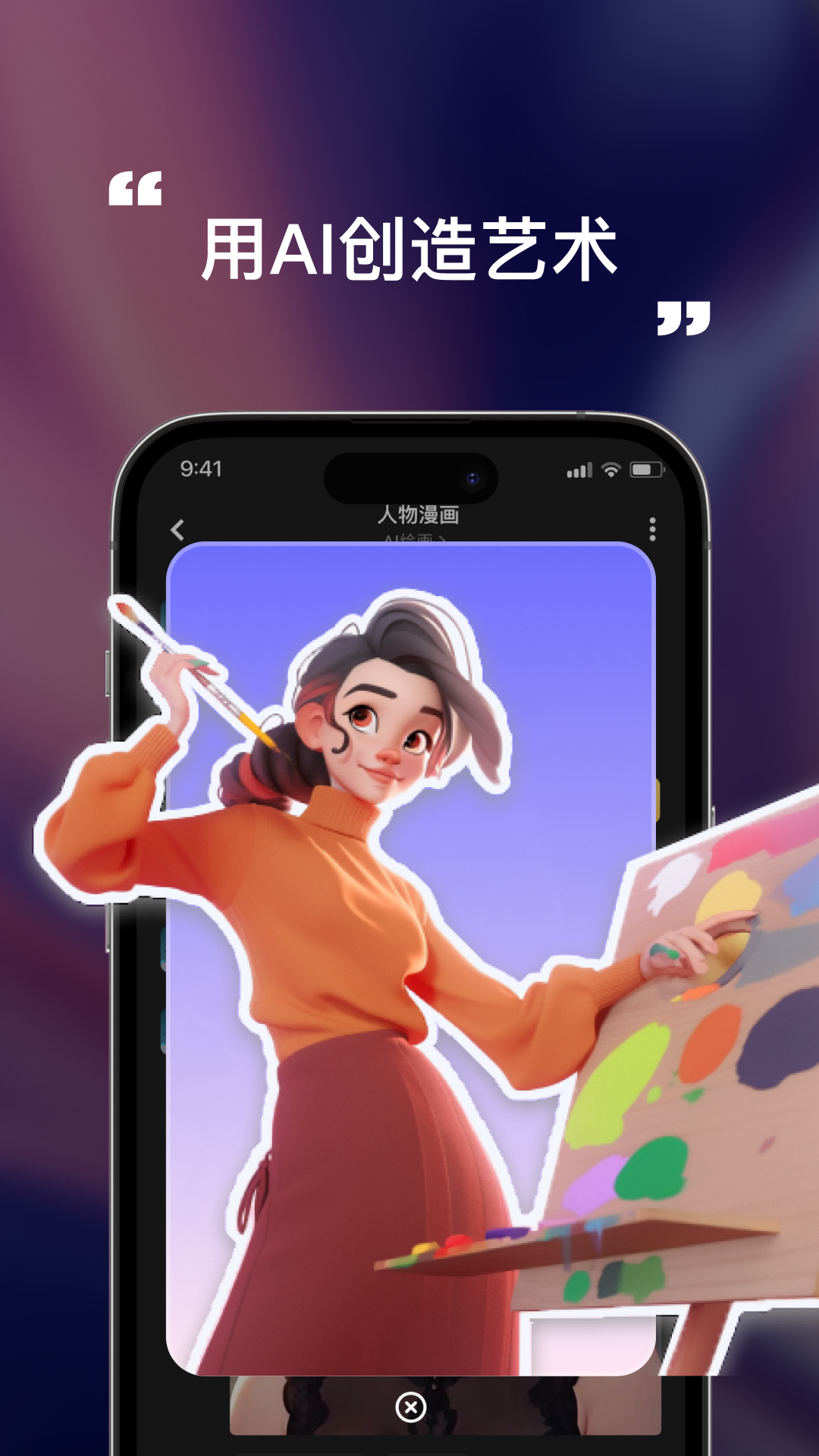 灵犀妙笔ai