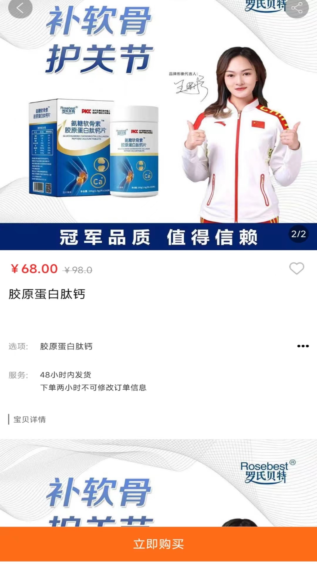 黑银截图4