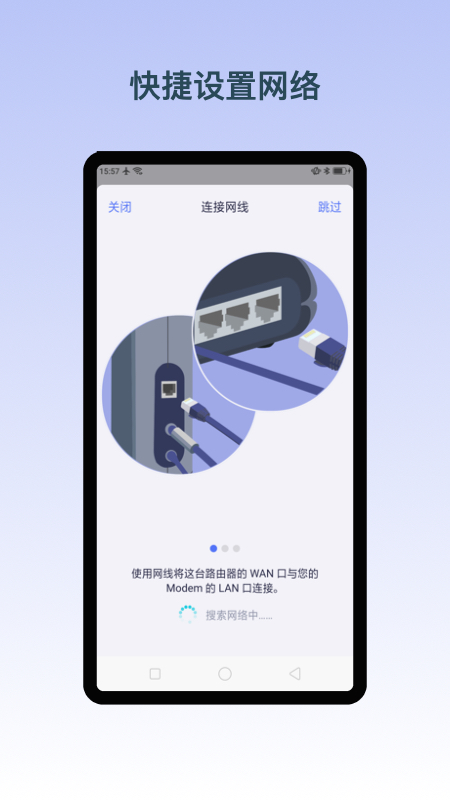 glinet路由器截图5