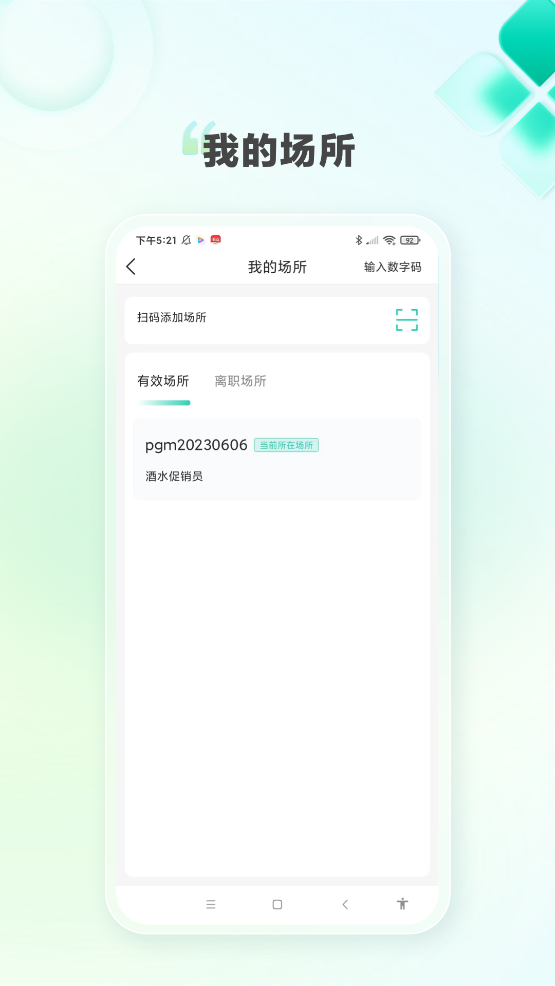 k家e联