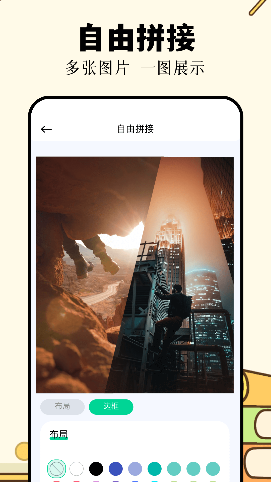 识万物扫一扫截图3