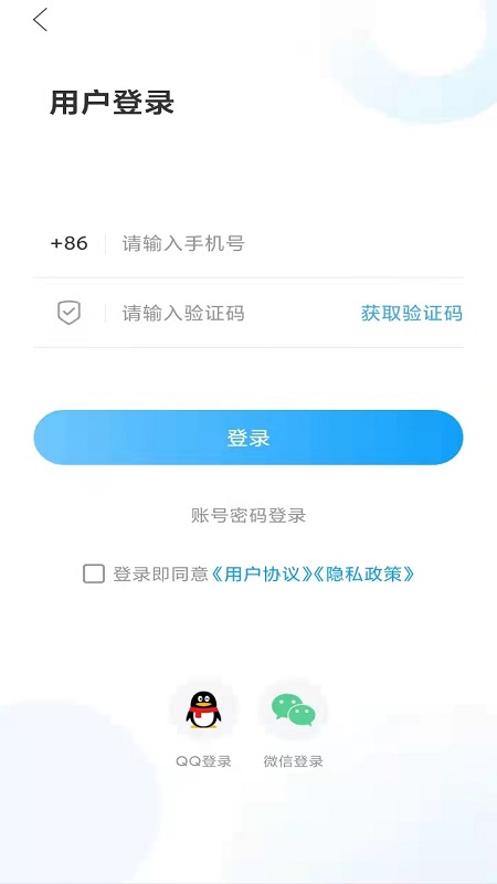 今日成武截图4
