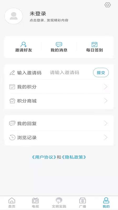 今日成武截图3