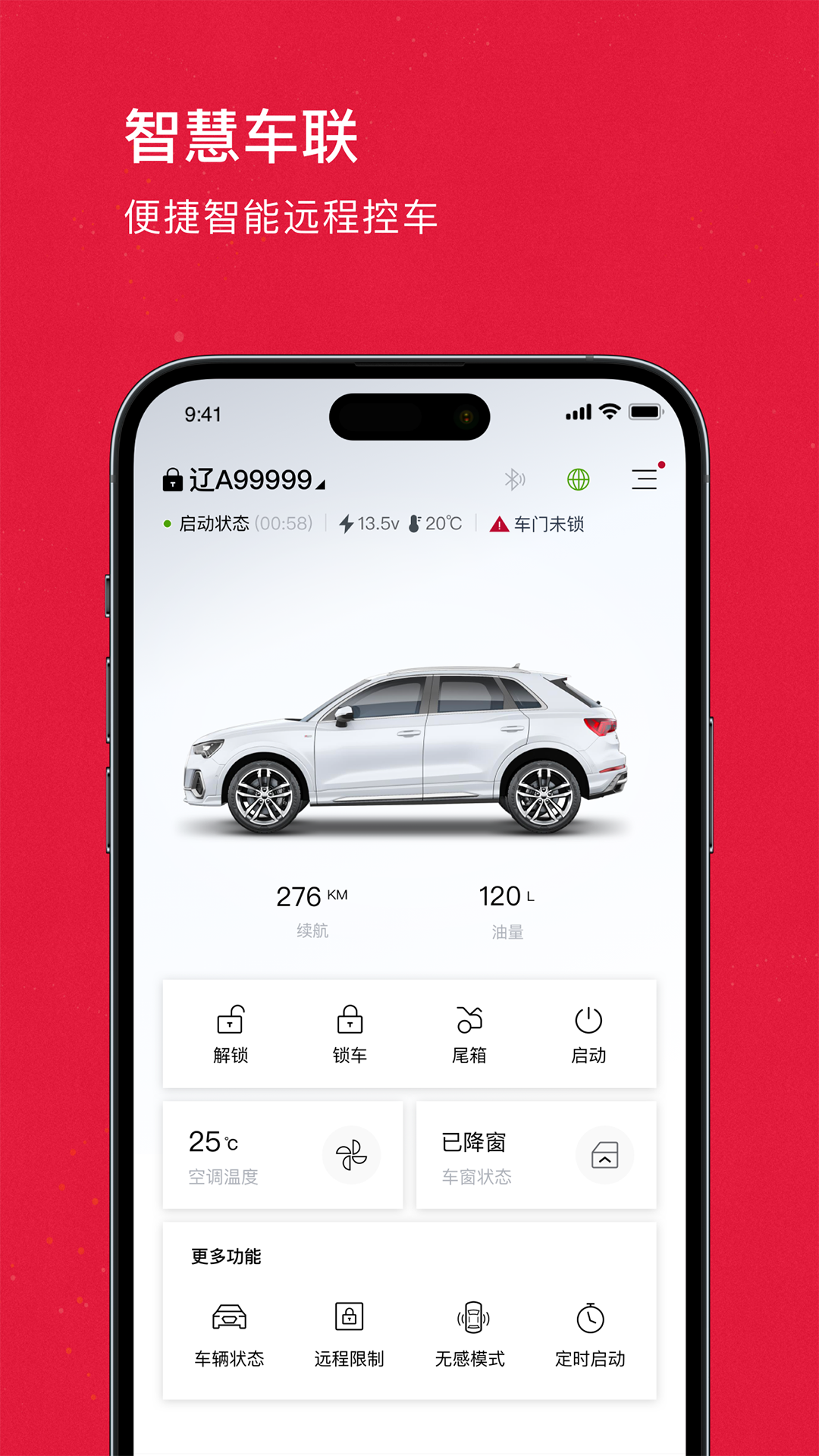 奥智联截图1