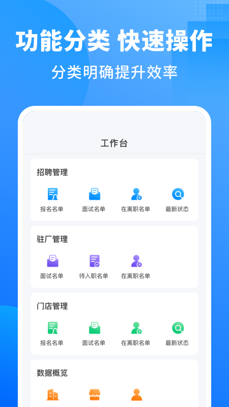 慕慕工主截图2