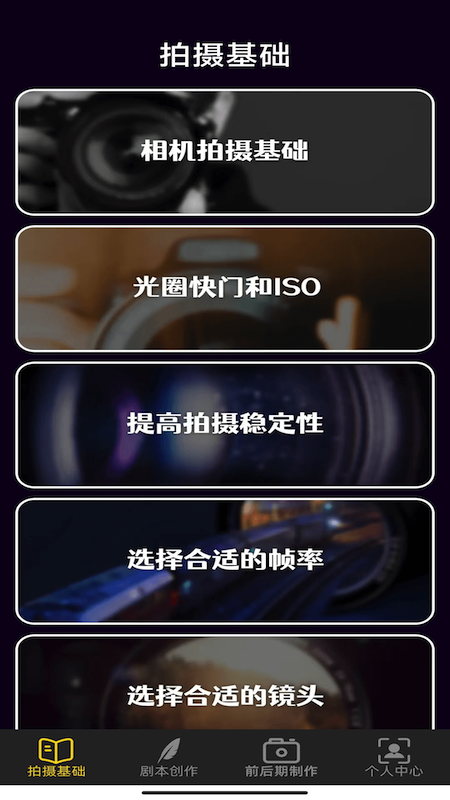 全民剧汇截图1