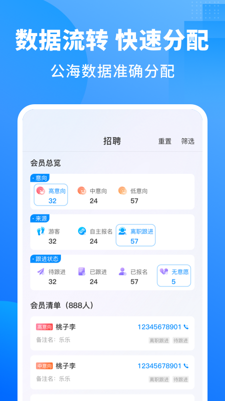 慕慕工主截图1