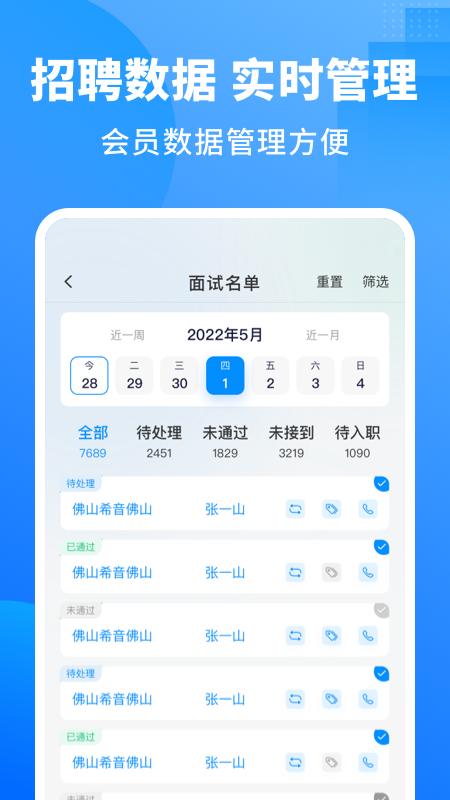 慕慕工主截图3