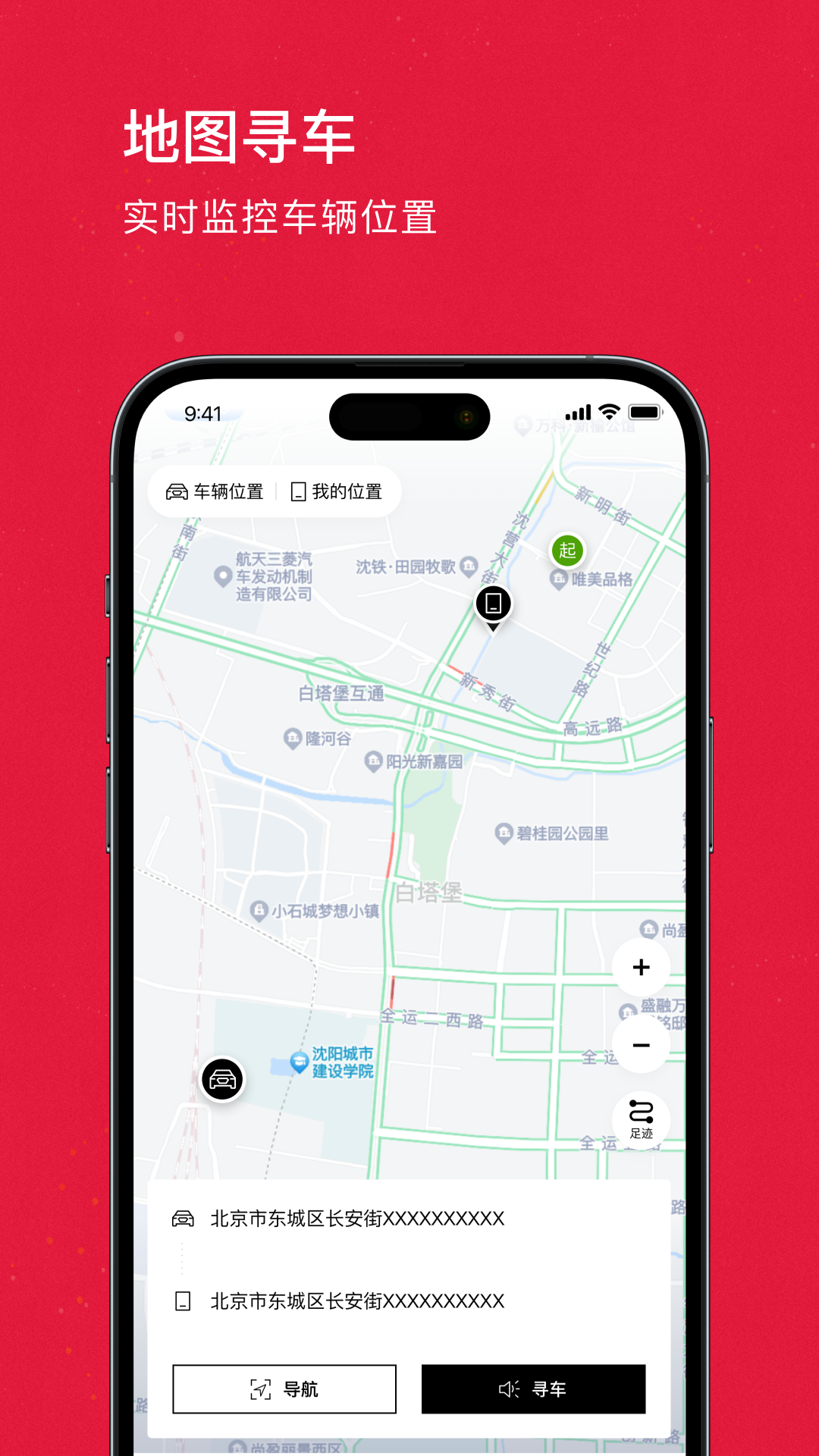 奥智联截图3