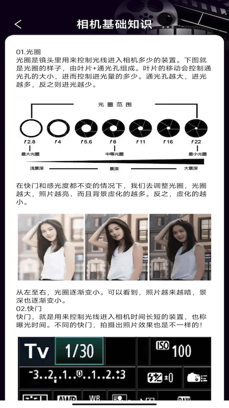 全民剧汇截图3