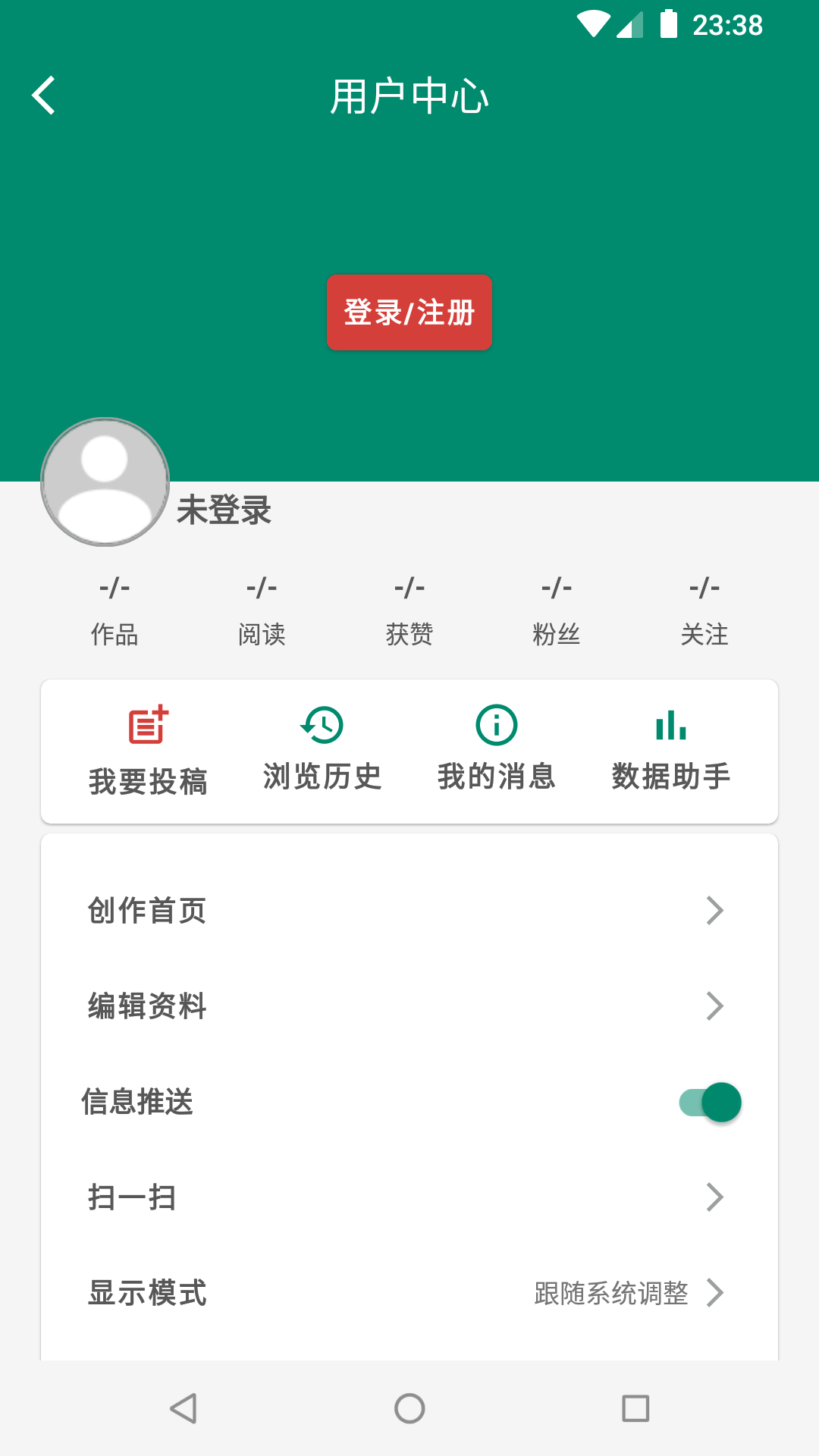 罗平m截图4