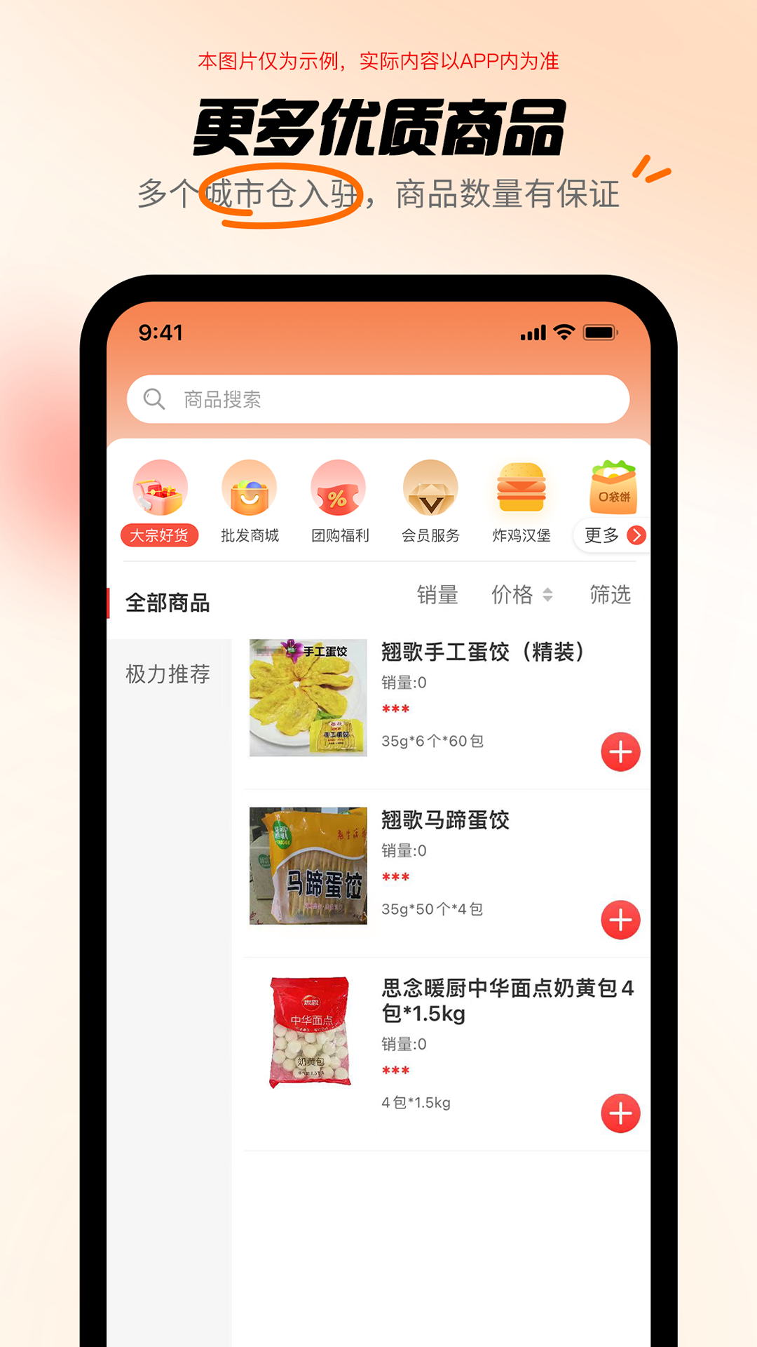 共采云截图2
