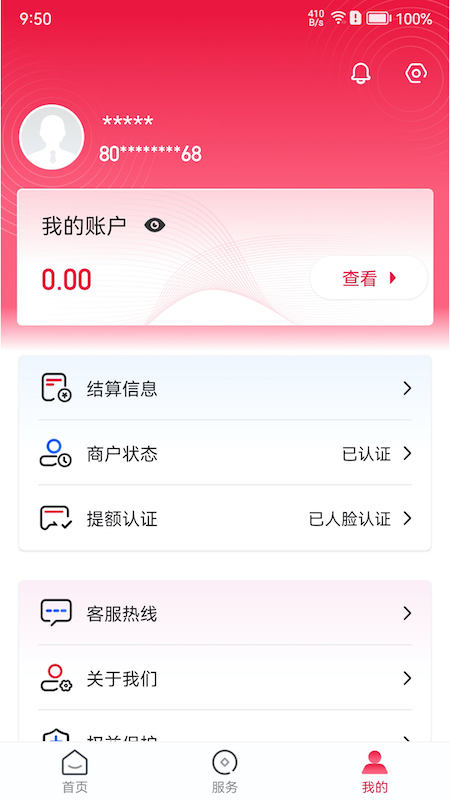 联动plus