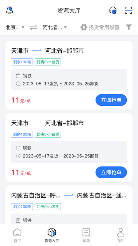 德天大宗
