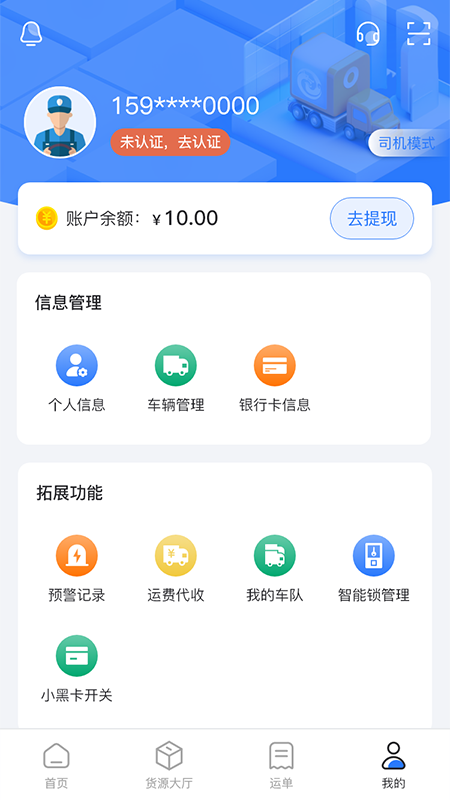 德天大宗