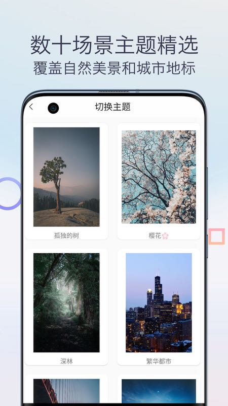 雨声专注白噪音截图2