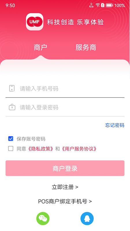 联动plus