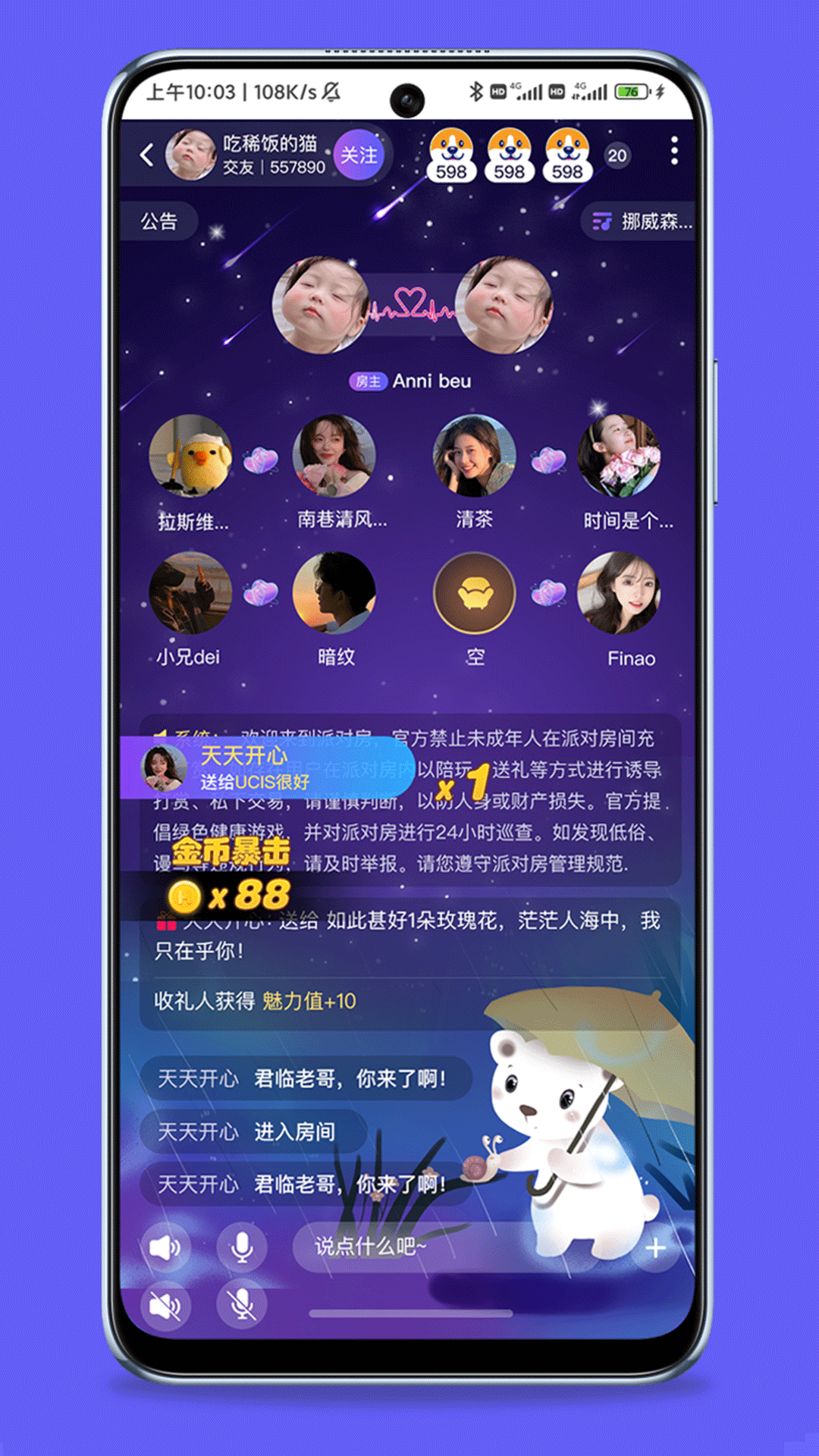 汇游app
