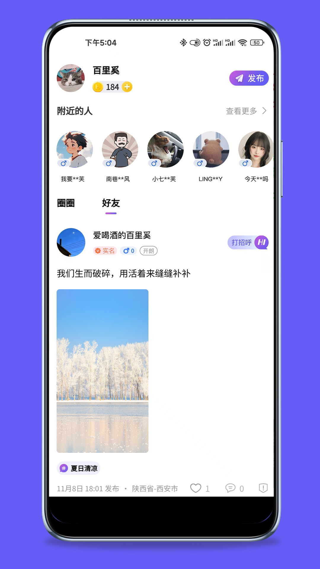 汇游app
