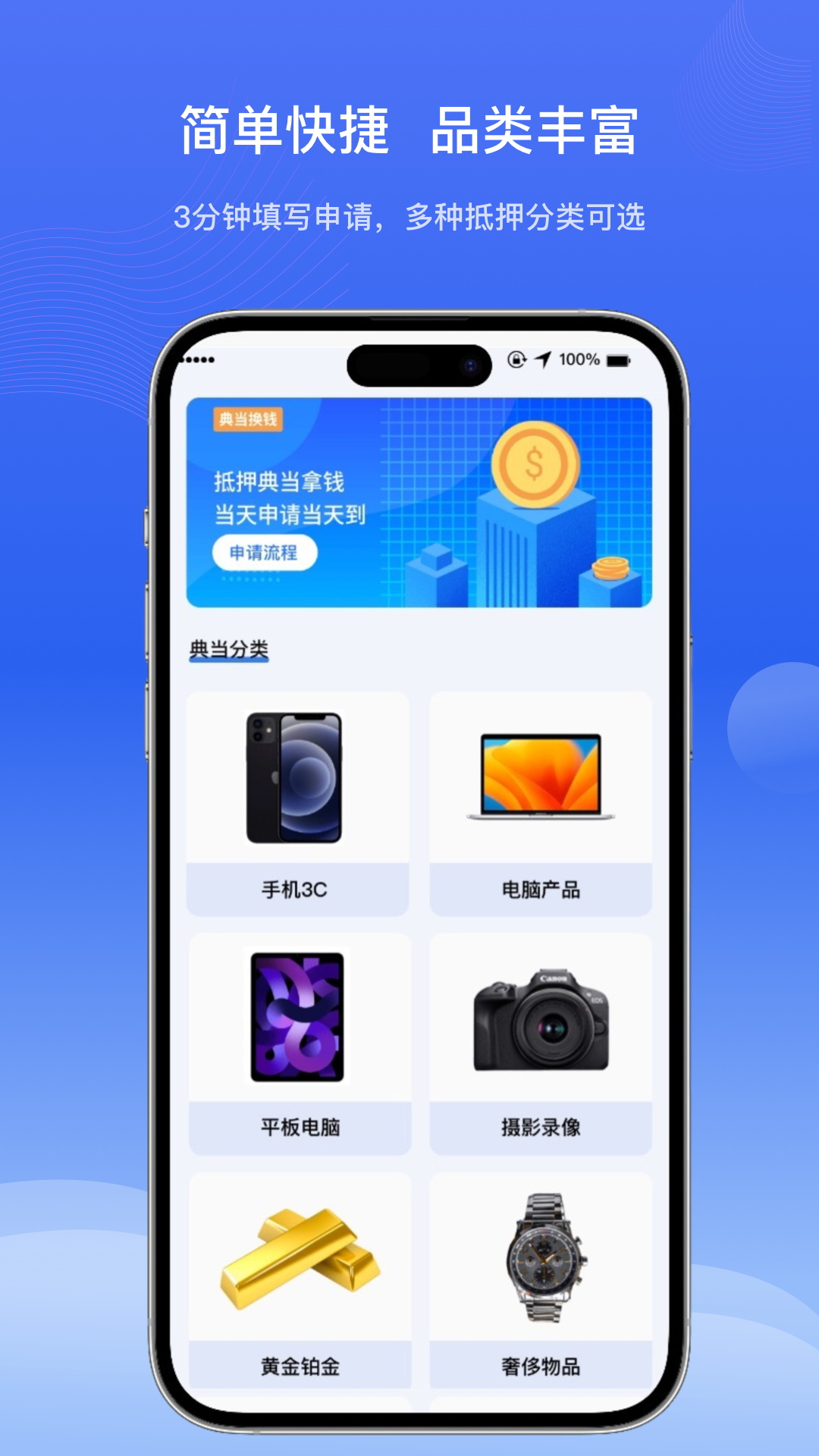 恒易花