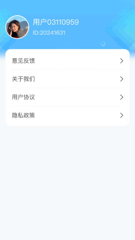 秒连上网