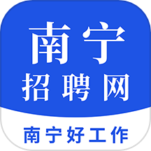 南宁招聘网