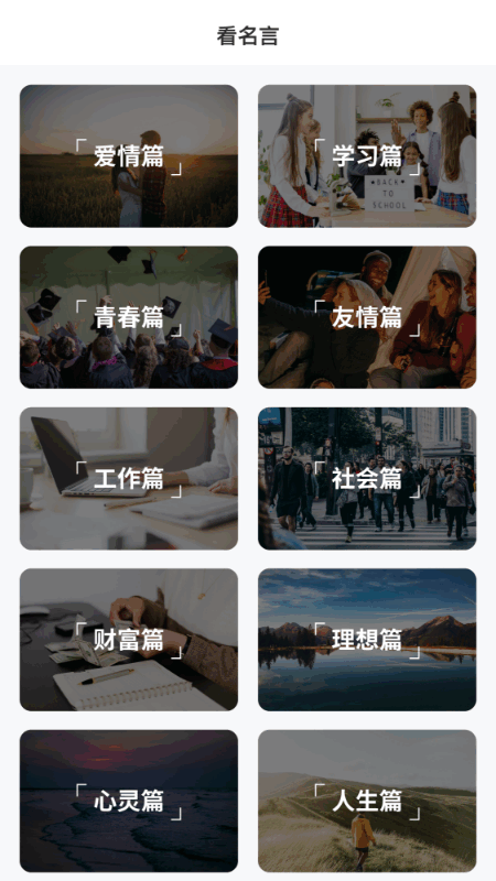 秒连上网