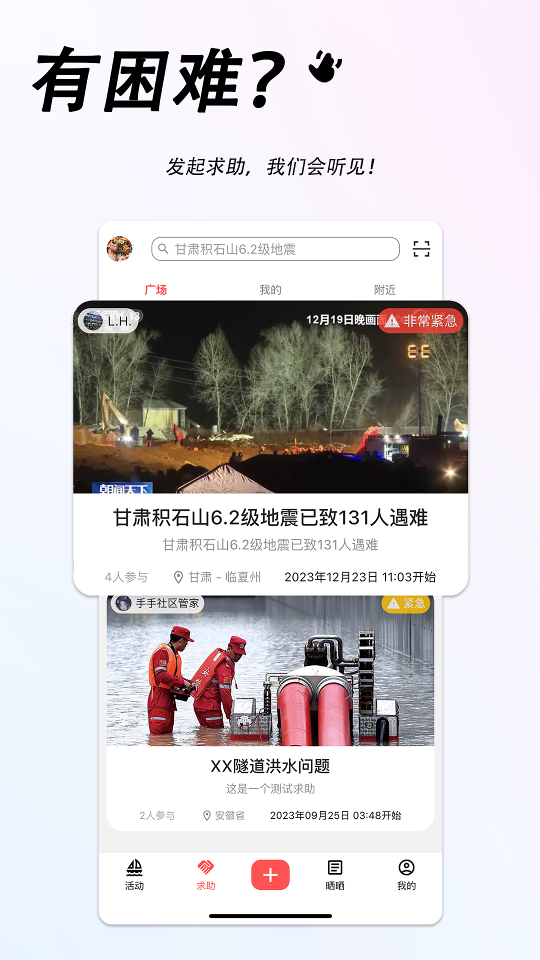 截图5