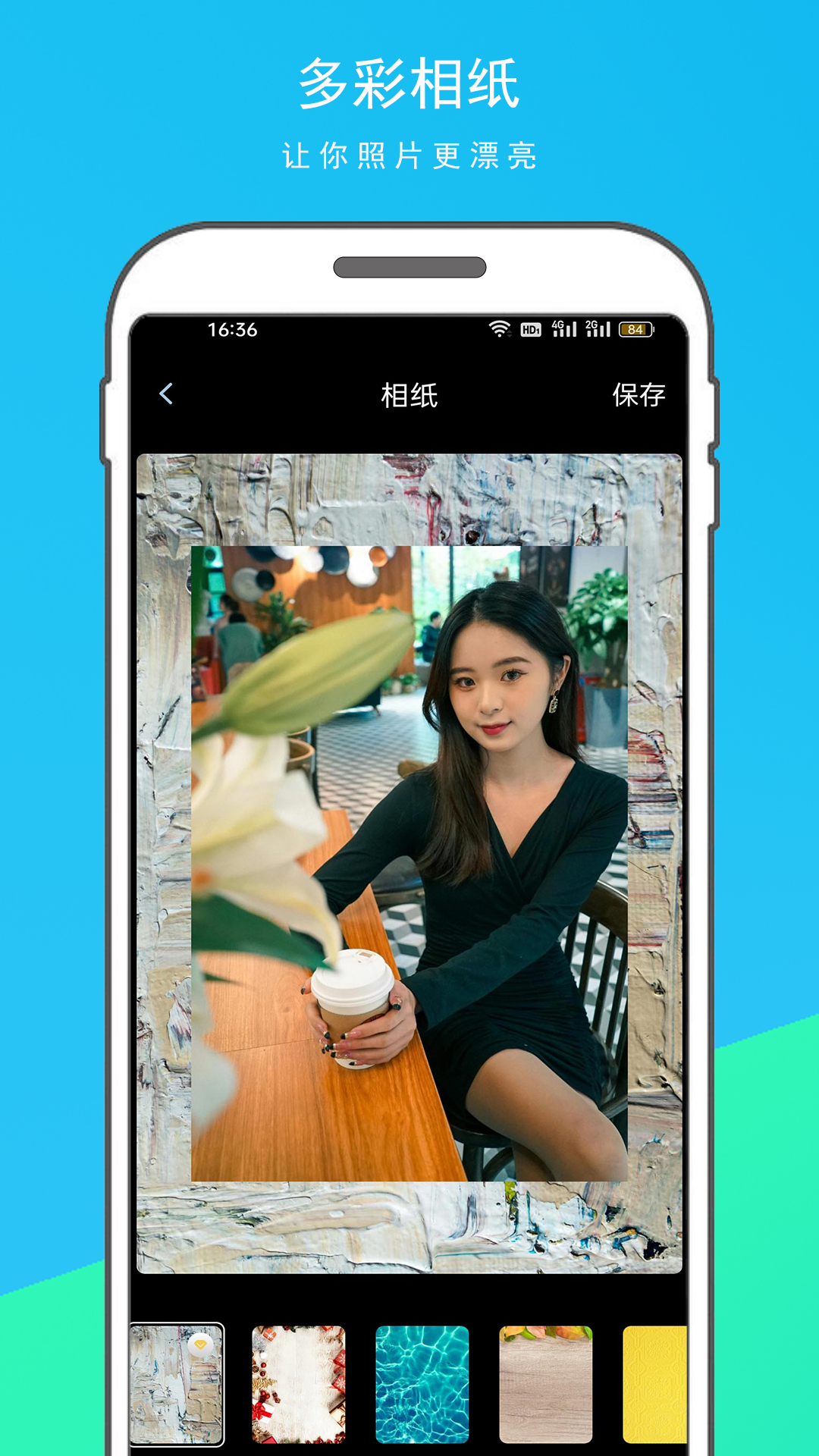 逗图相机截图4