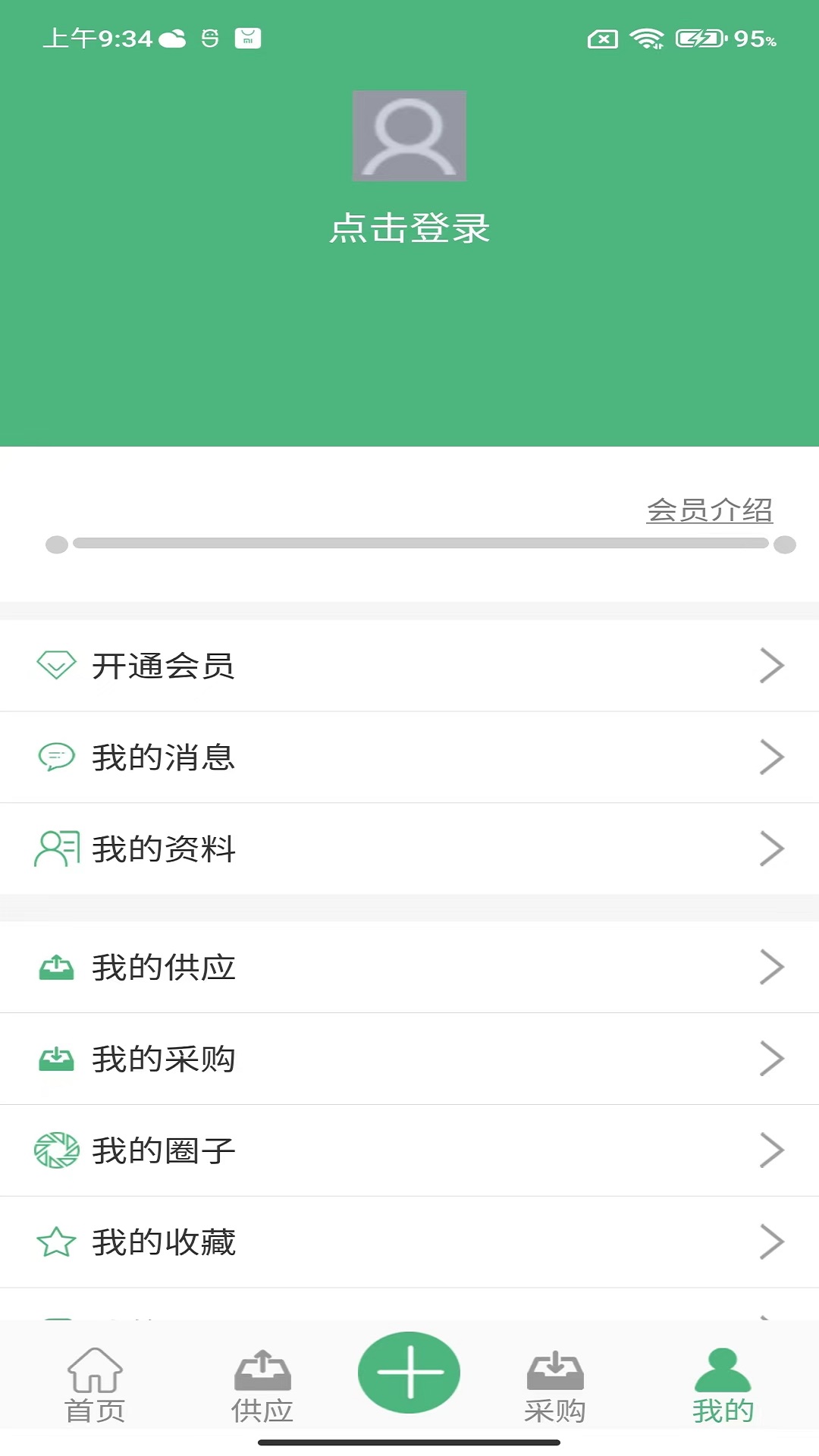 水泵圈截图5