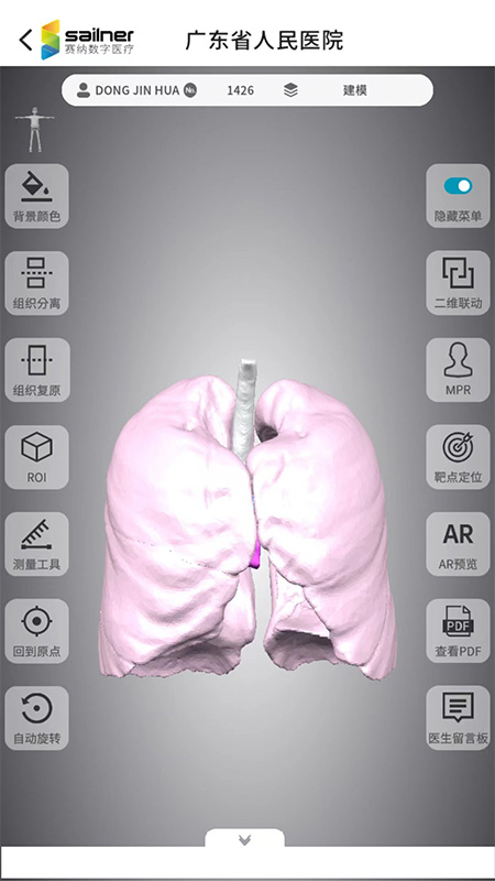 赛纳数字医疗