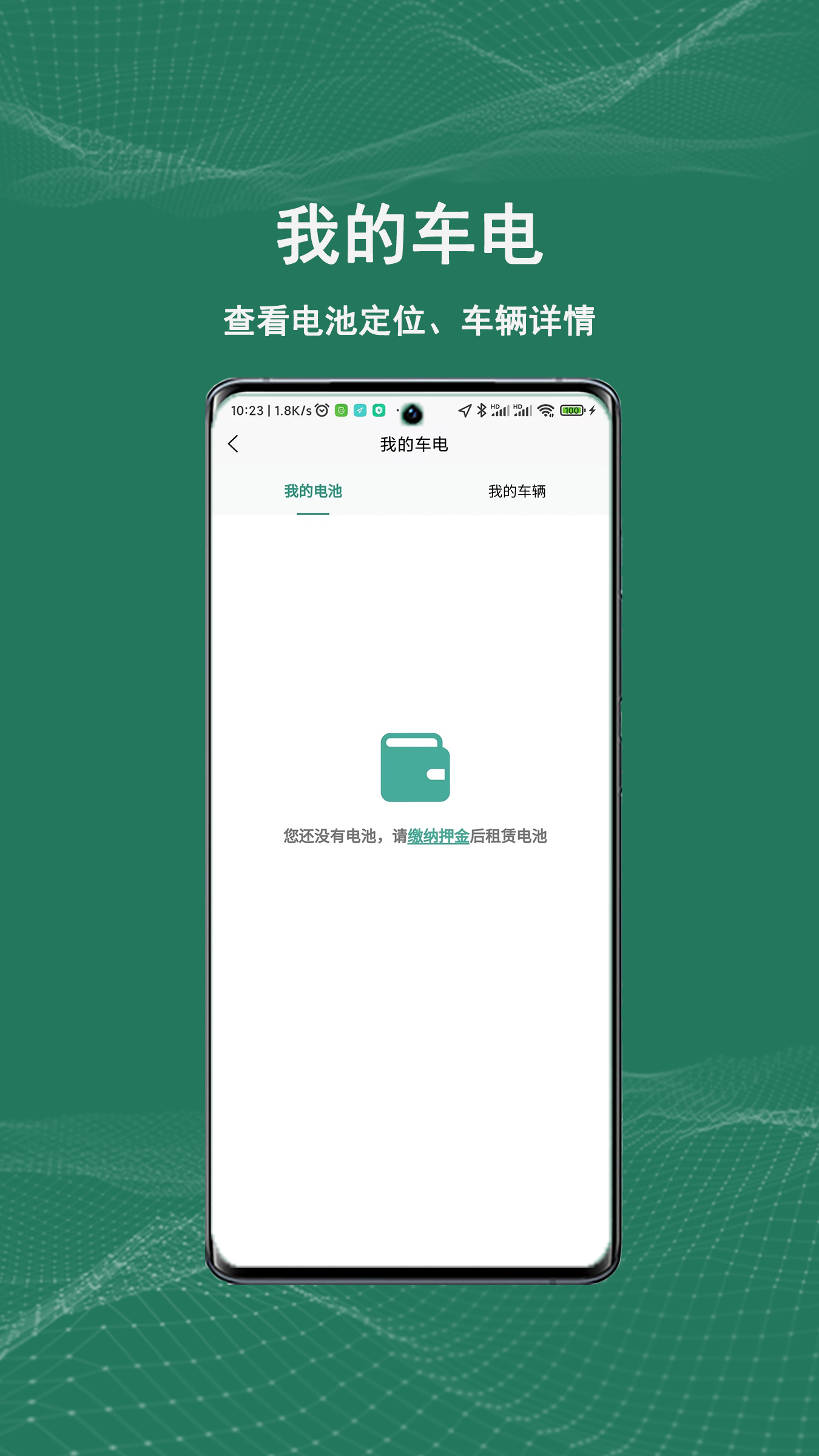 祺域树截图3