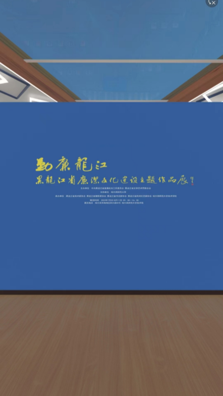 原艺源截图3