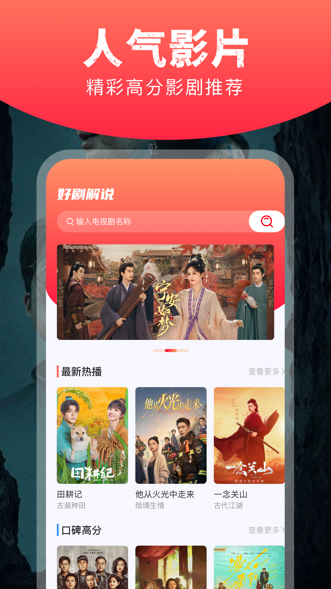 星图短剧截图1