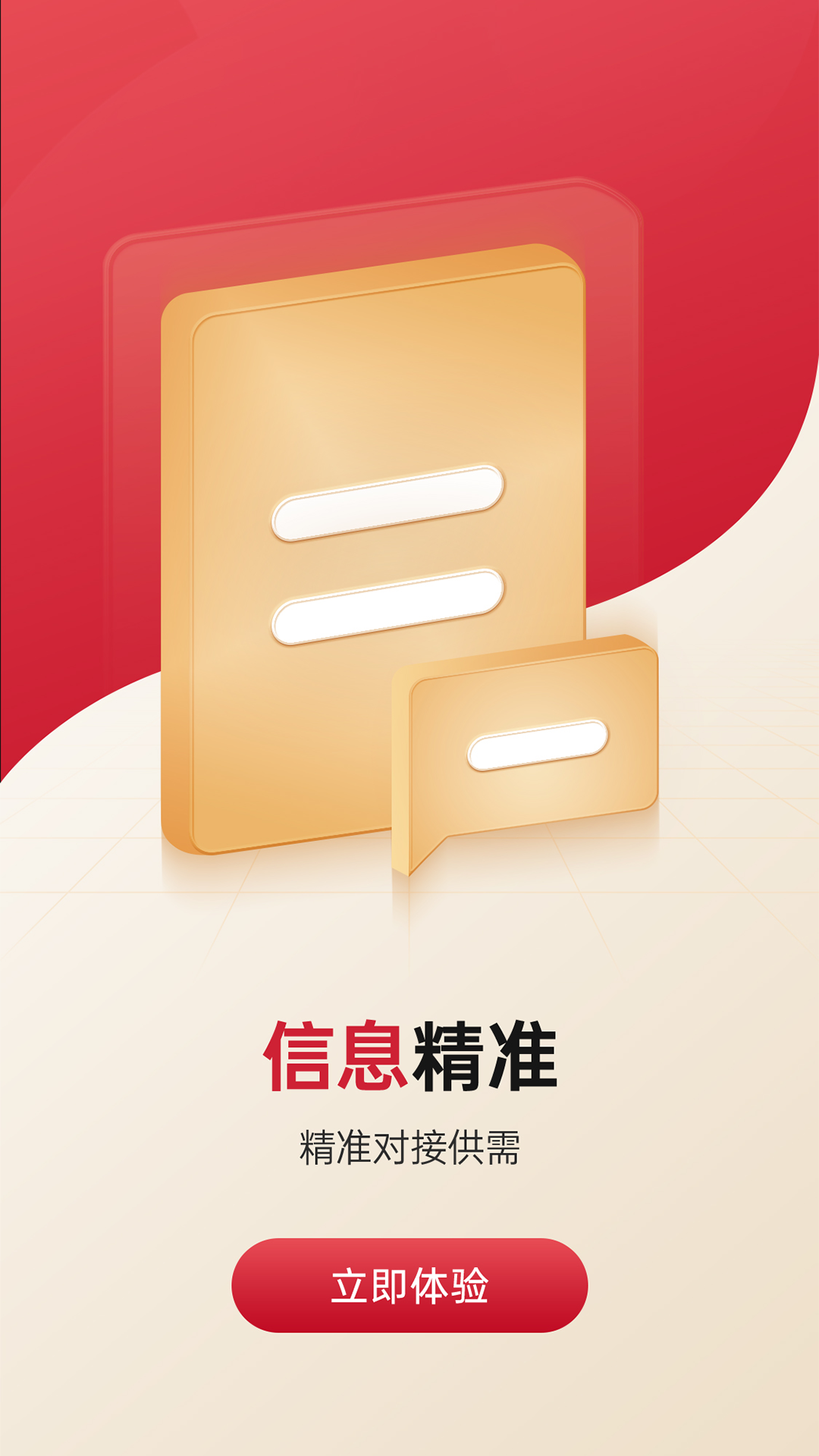能源商城